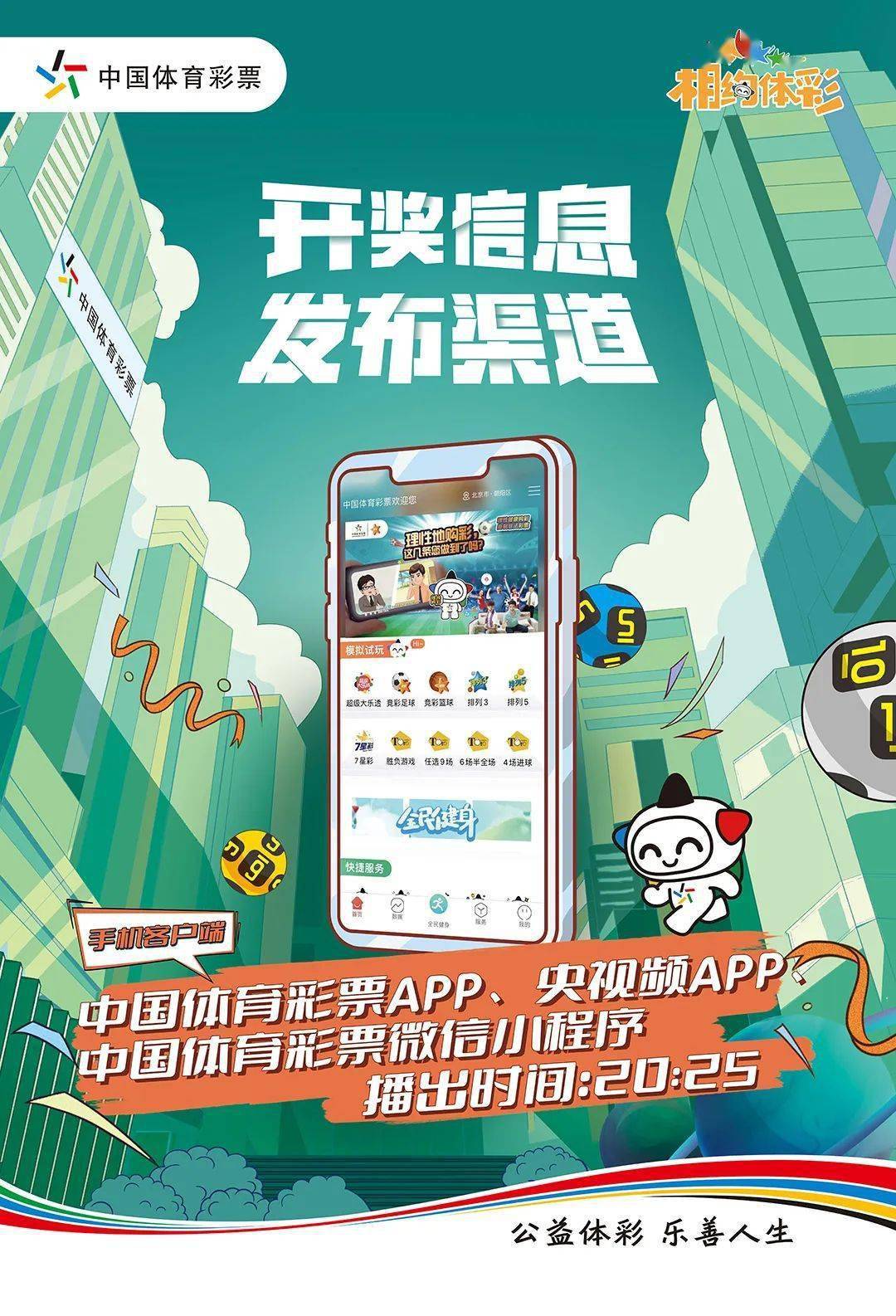 赢彩吧㊙️：✅赢得你的幸运时刻🦡？