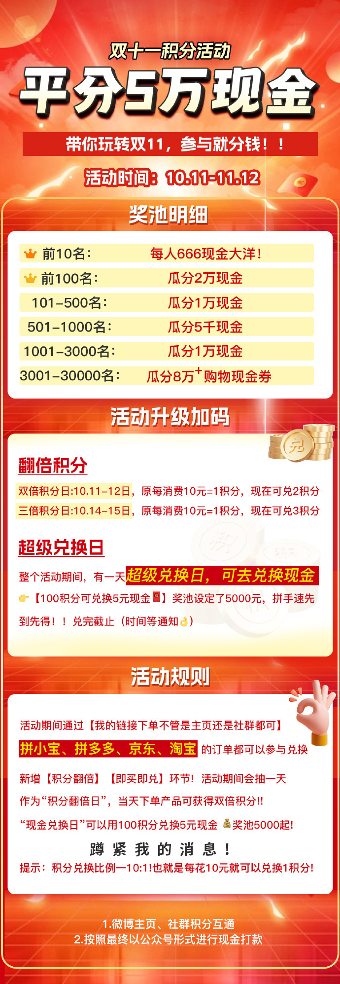 一分pk拾官网🏉:🌝一分时时彩官方网站:畅享极速购彩体验🍃 一分pk拾官网🏉:🌝一分时时彩官方网站:畅享极速购彩体验🍃