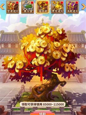 摇钱树app网站㊙️-🈷️🦡开启财富之门：探索“摇钱树”APP官网新空间🦡