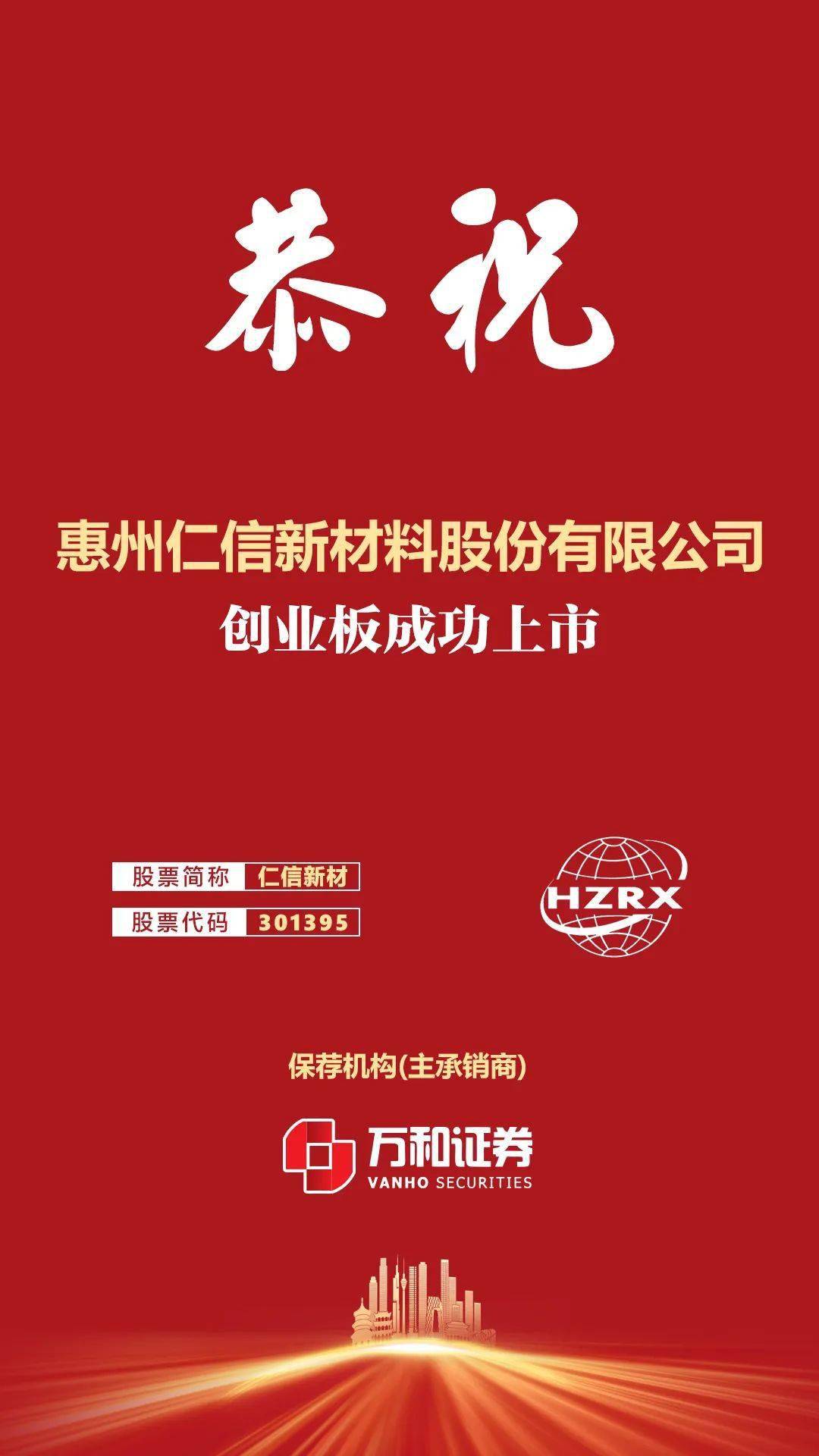仁信国际彩票✅-🦍仁信国际娱乐平台的全新探索 仁信国际彩票✅-🦍仁信国际娱乐平台的全新探索