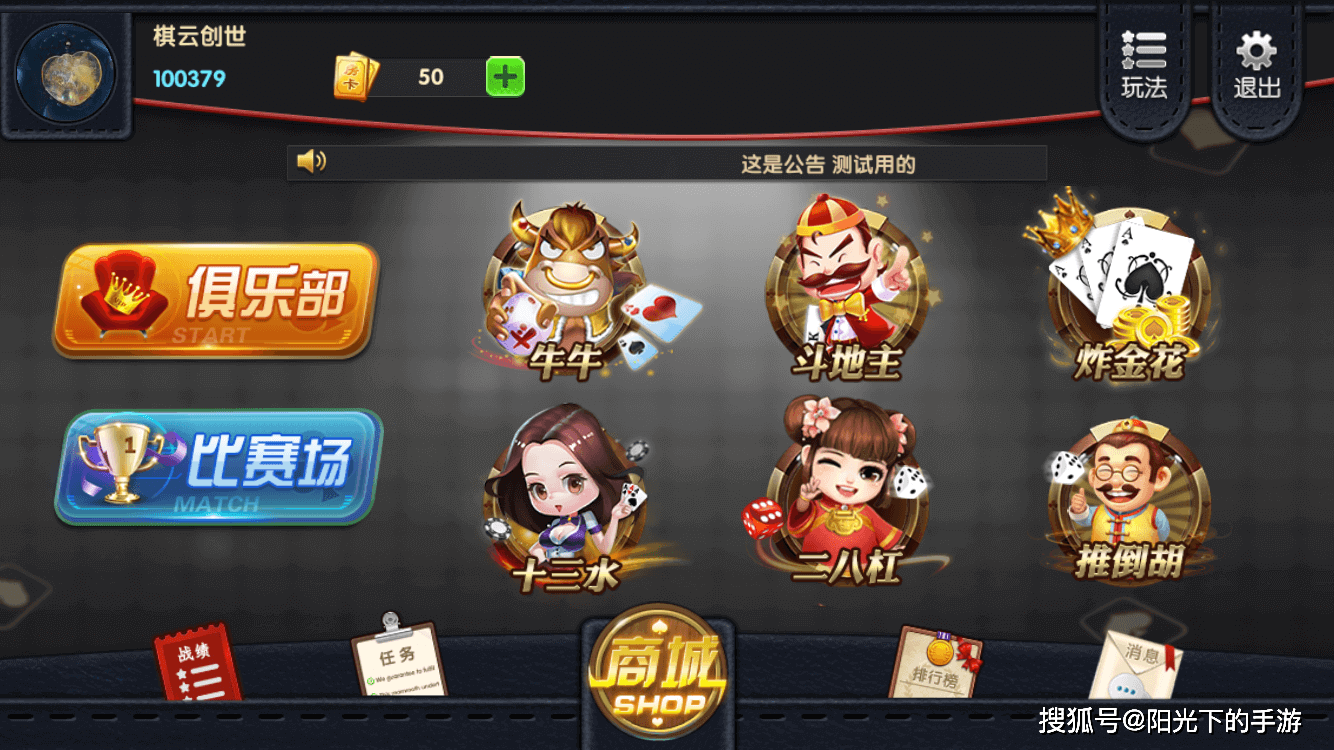 棋牌源码✅🌔 -🧧智能棋牌游戏核心技术源码解析🤘