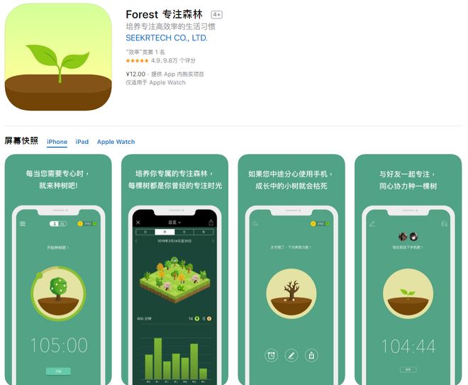 秘色app苹果🏉：🌝苹果用户专属：探索秘色App的全新体验🍃