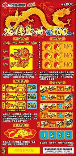 吉祥彩票网址🍄-✍️幸运导航:开启梦想的新通道? 吉祥彩票网址🍄-✍️幸运导航:开启梦想的新通道?