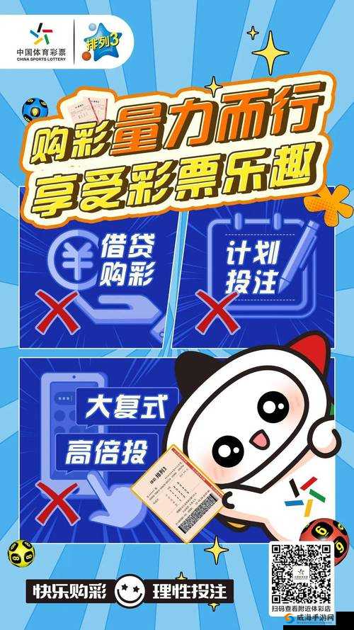 皇冠体彩网站入口官网🤝|🐽🐽皇冠体彩官方入口:畅享极速购彩体验 皇冠体彩网站入口官网🤝|🐽🐽皇冠体彩官方入口:畅享极速购彩体验