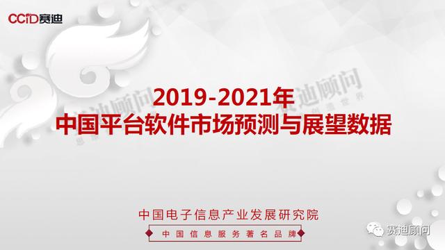pc28预测加拿大pc28平台㊙️：✅探索加拿大PC28平台的最新预测软件解析🦡？