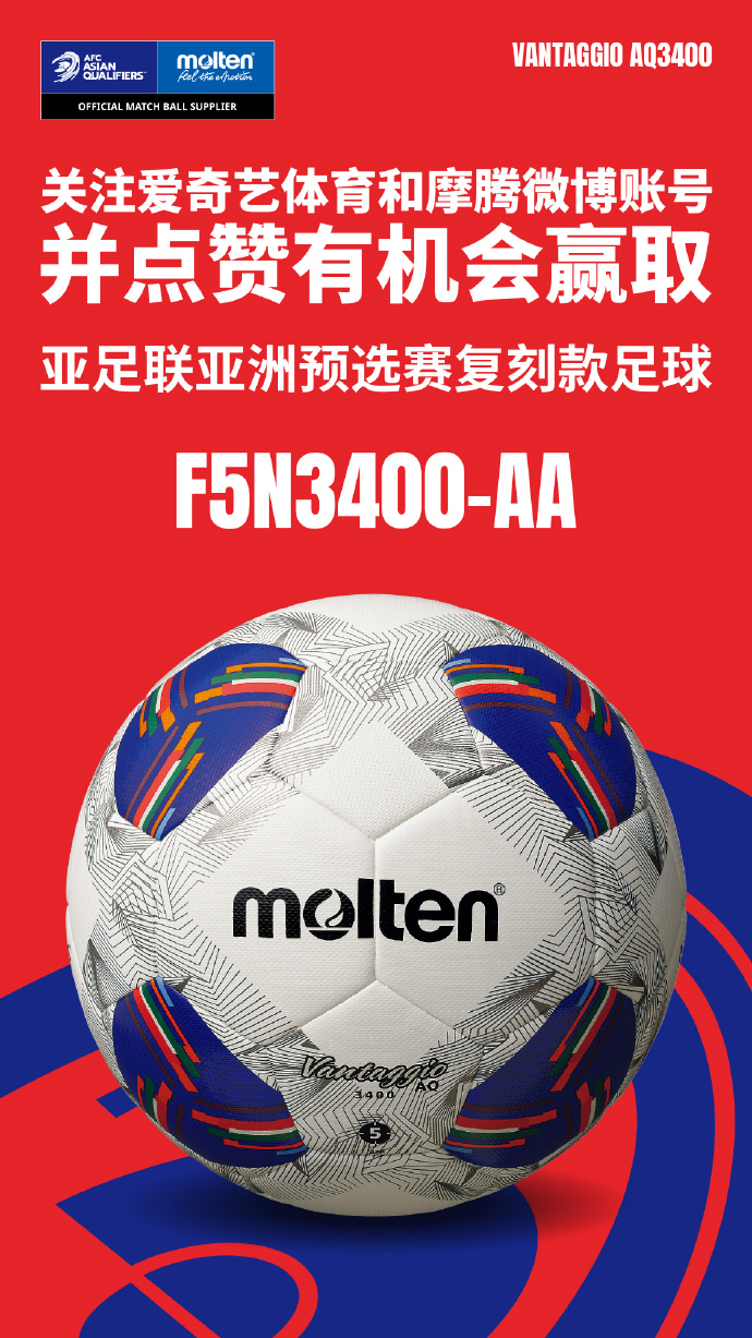 M6米乐足球㊙️：🈷️探索M6米乐足球的全新体验与魅力