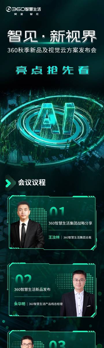 DS视讯｜官方网站✅🌔 -🧧DS视讯官方网站：新视界开启未来娱乐🤘