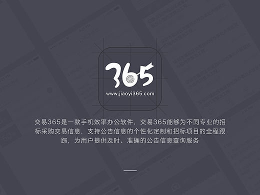 365平台官方版下载🍜㊙️-✅365平台官方正式版软件下载指南☀️