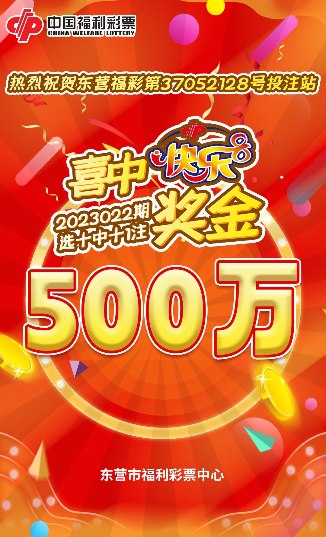 58cc彩票APP㊙️✅全新体验：畅享58cc彩票APP的精彩乐趣