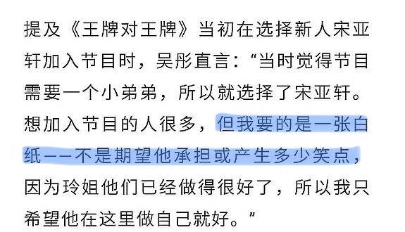 郑丽文此行，直面台当局三个选择的深刻打脸