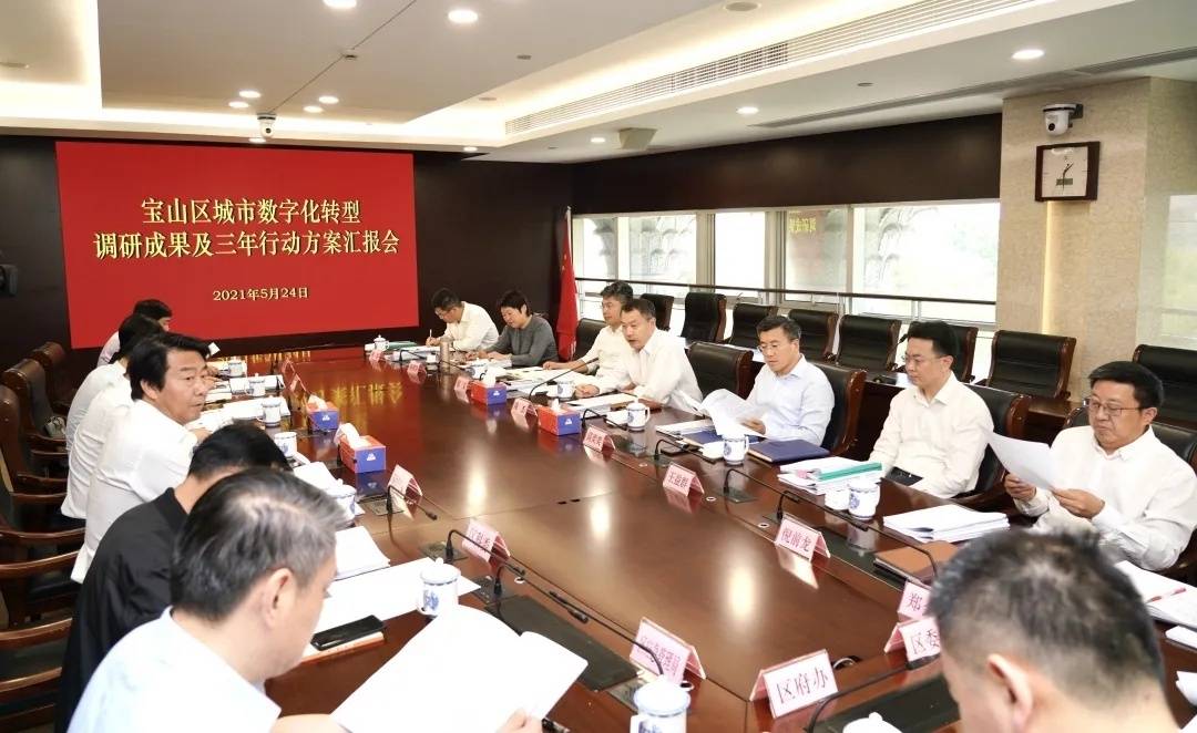 智行未来，高含智量行动计划的蓝图