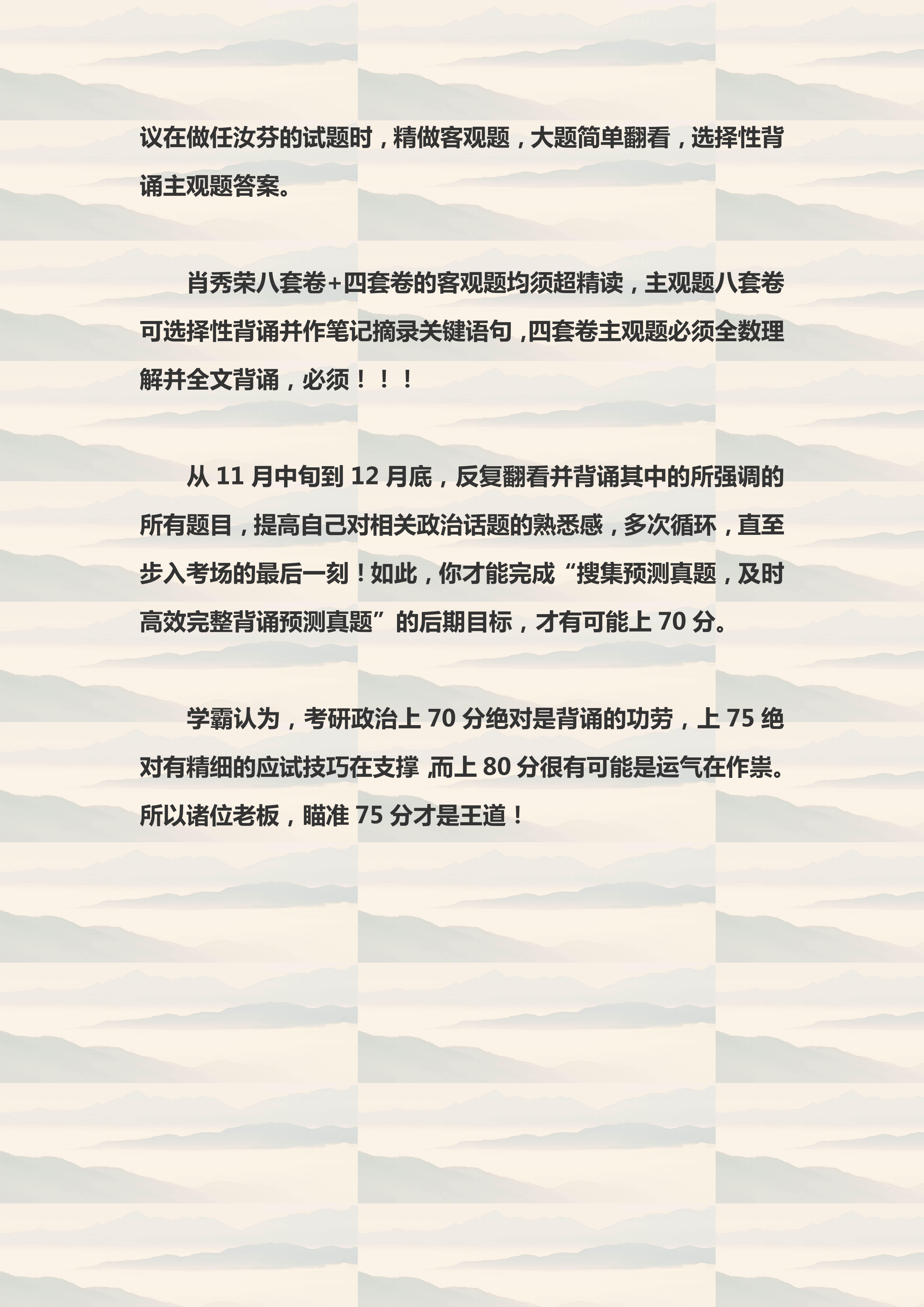 美伊谈判未达成协议，复杂地缘政治下的僵局与挑战