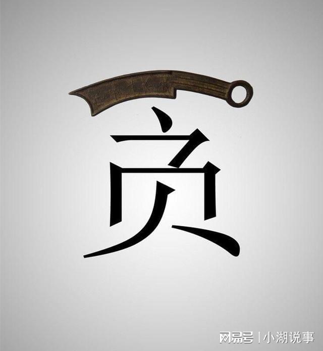 丁业现被查，反腐斗争的又一重要里程碑