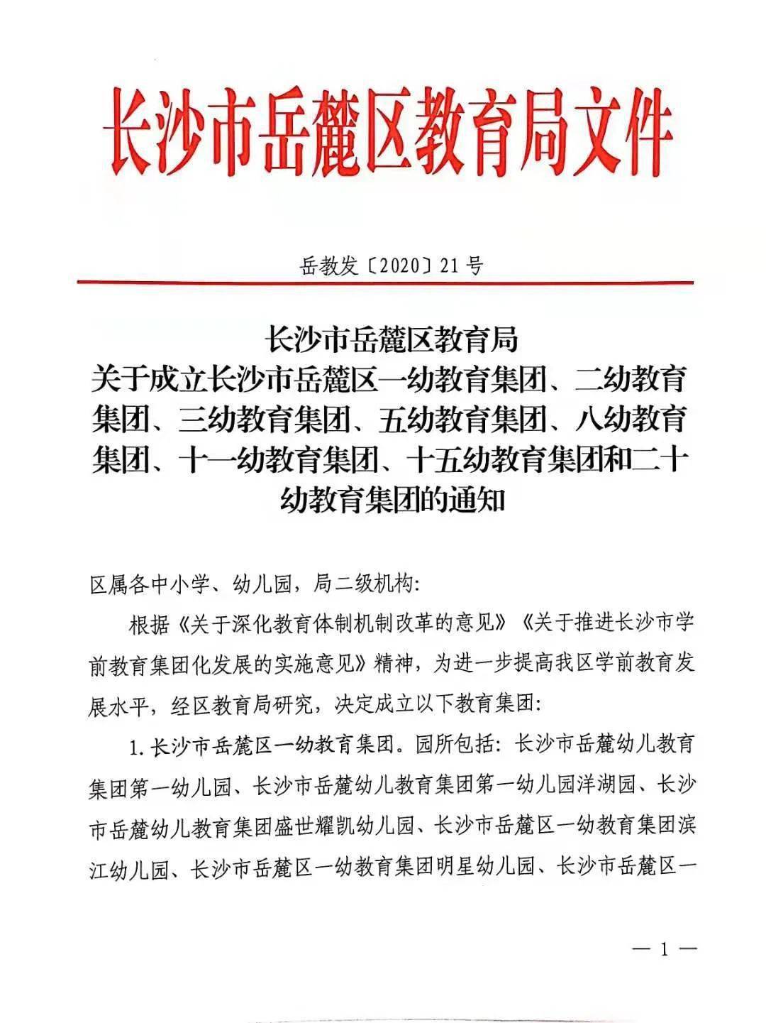 工伤保险收入，保障与发展的双赢之路