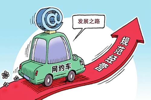 网约车1公里竟结算出5000元车费，数字时代的天价出行