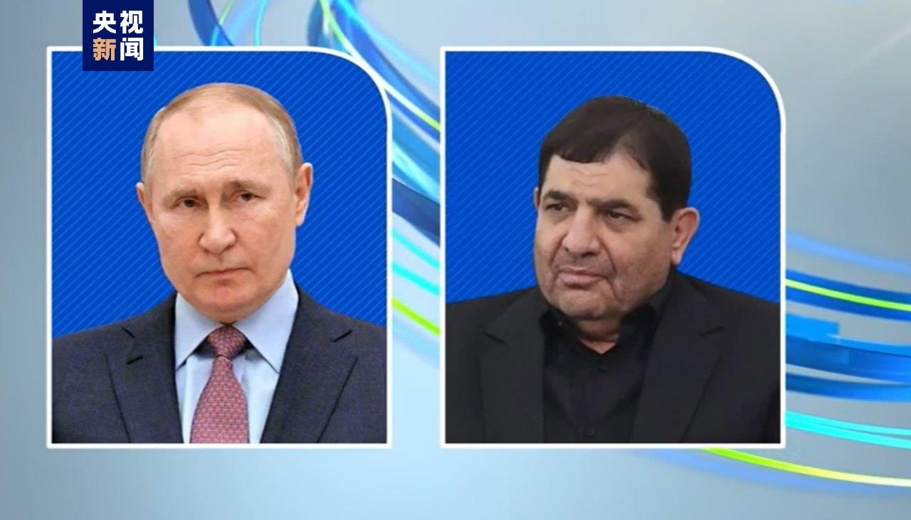 普京与伊朗总统通话，深化合作，共谋地区稳定与发展