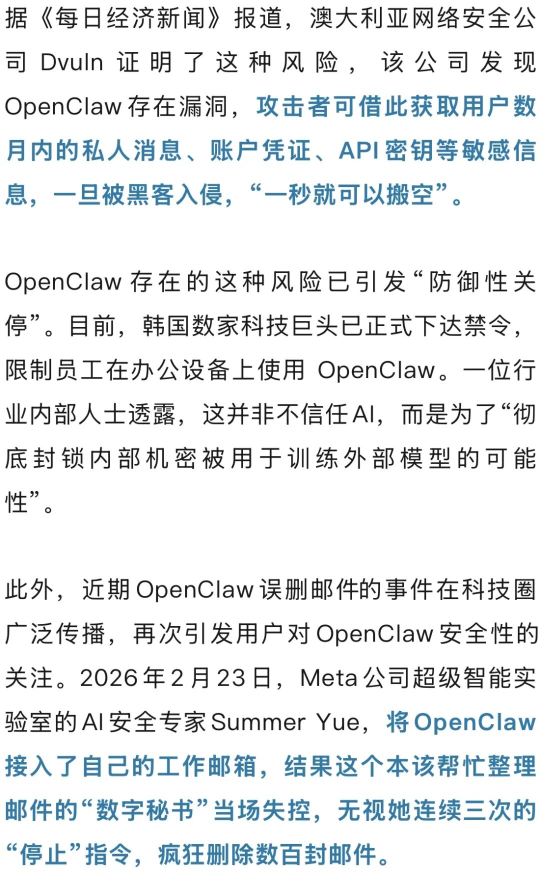 警惕！多款AI应用存在涉黄生成漏洞，技术进步的暗影