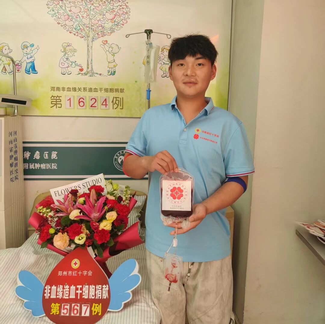 深圳小伙返乡捐献生命种子，传递生命希望之光