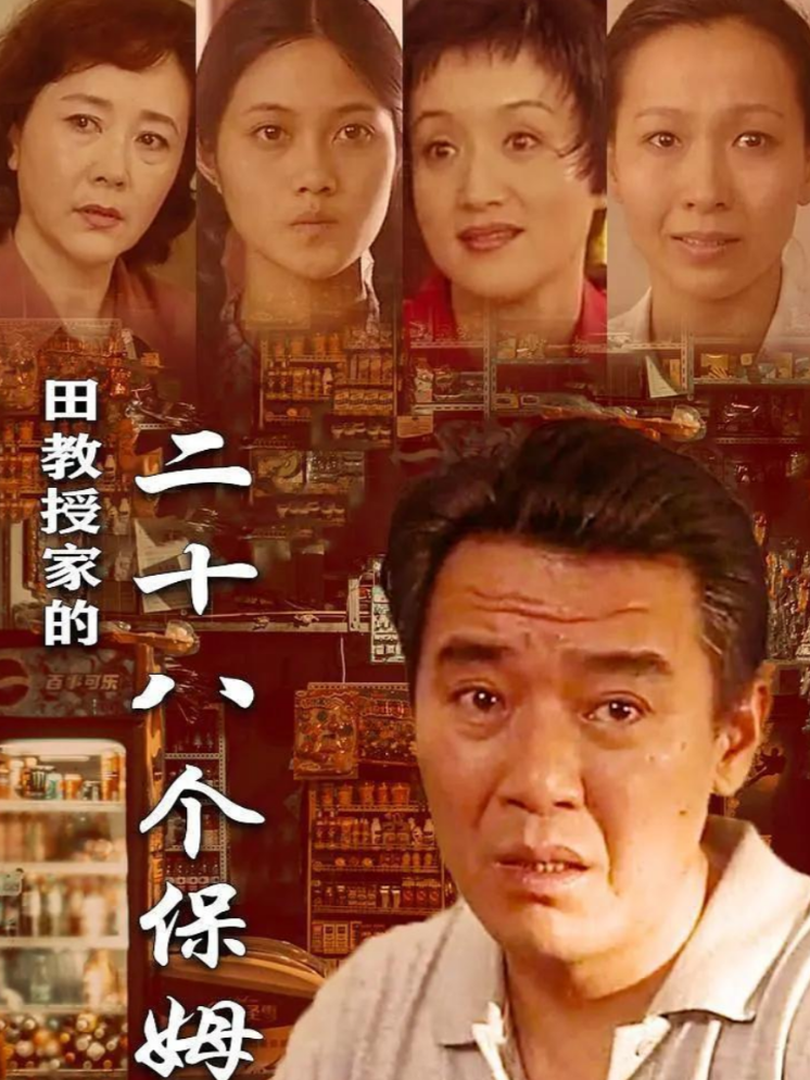 终身未嫁的传奇，何超蕸的非凡人生