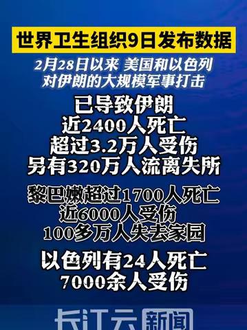 一文读懂伊斯兰堡美伊谈判,背后的博弈与未来展望 一文读懂伊斯兰堡美伊谈判,背后的博弈与未来展望