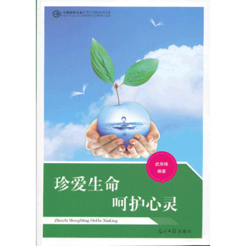 浙江心理健康教育老师的角色与挑战，在心灵花园中播种希望
