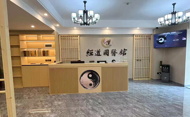 怎样开一家成功的健康养生馆，从规划到运营的全面指南