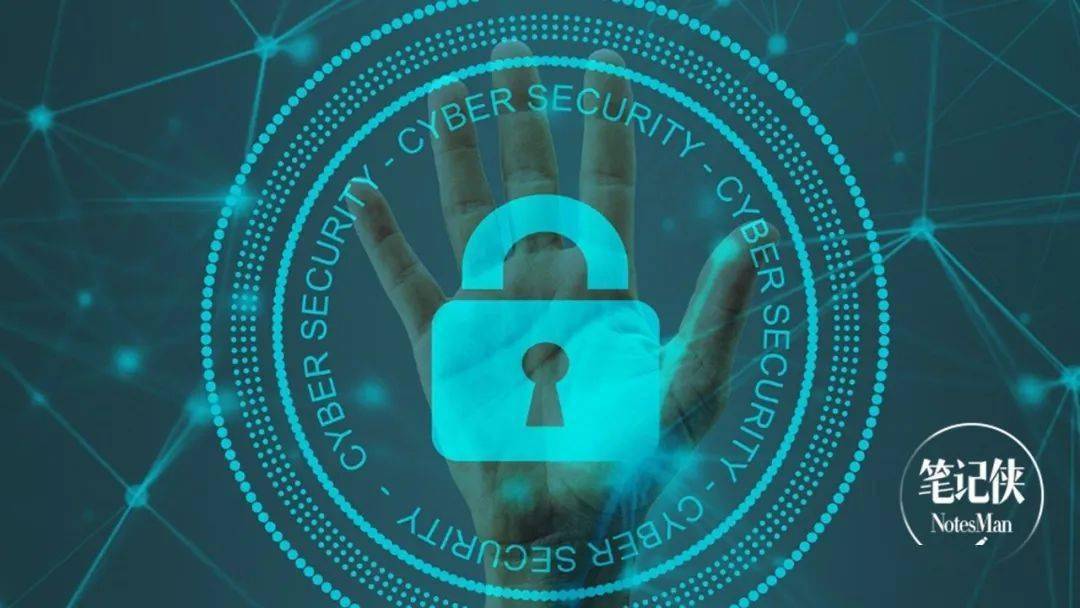 大数据安全峰会，共筑数字时代的防护网