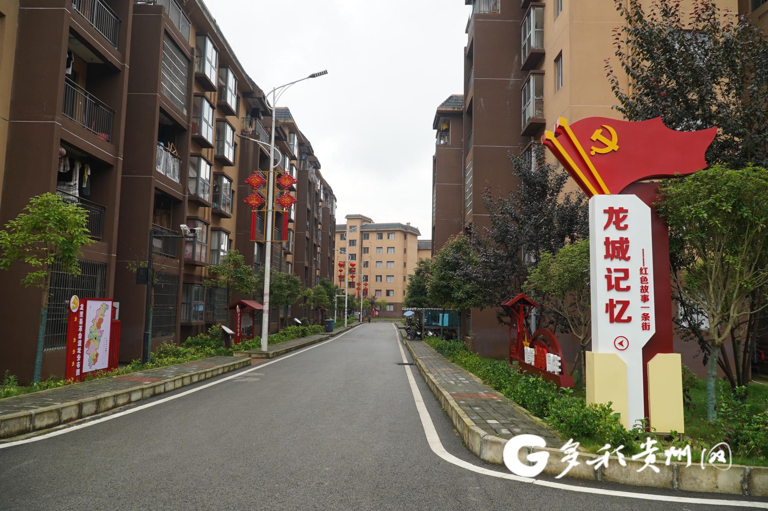 龙里县冠山街道社区划分，构建和谐共生的新型社区模式