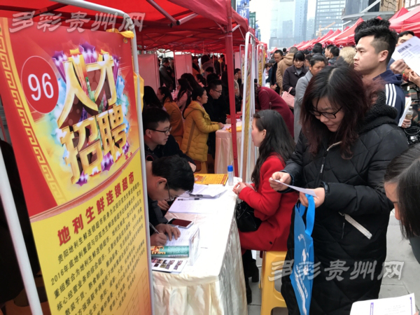 惠水在线最新兼职招聘信息，解锁灵活就业新篇章