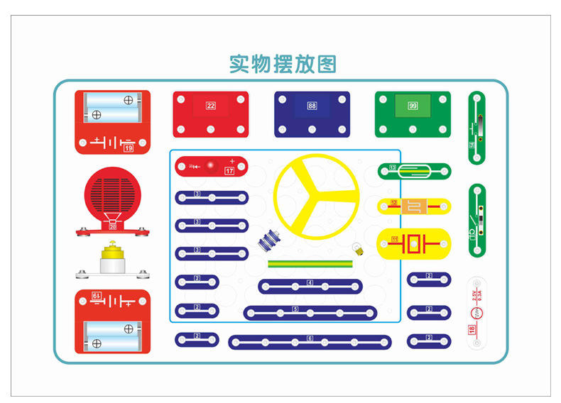 早教智能管理软件，为幼儿教育插上智慧之翼