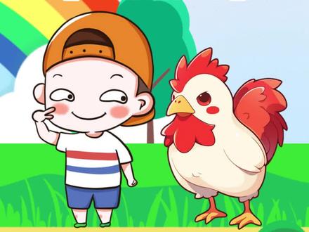 儿童公鸡早教,寓教于乐的启蒙新方式 儿童公鸡早教,寓教于乐的启蒙新方式