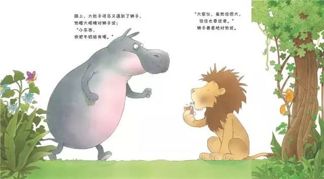 鳄鱼与河马,早教中的奇妙伙伴 鳄鱼与河马,早教中的奇妙伙伴