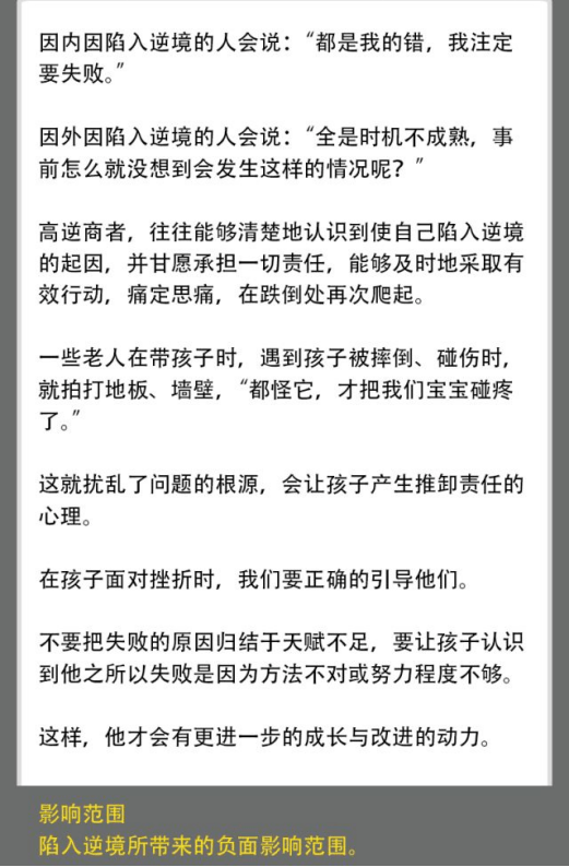沈阳金宝贝早教中心招聘启事，携手共筑儿童成长的美好未来