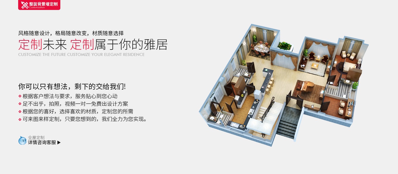 江苏定制装修现价,打造理想居所的智慧之选 江苏定制装修现价,打造理想居所的智慧之选