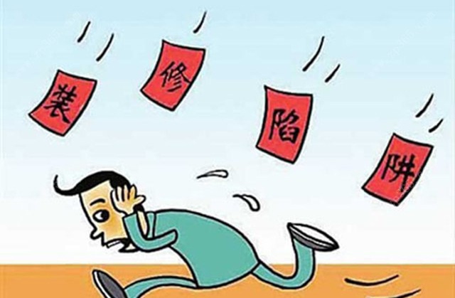 警惕！家装建材中的隐形陷阱，揭秘那些坑人真相