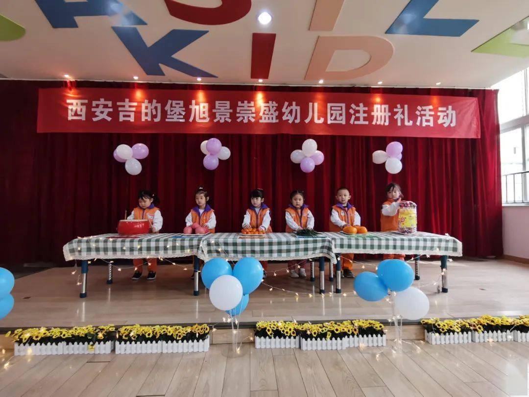 定远亲子早教加盟店,开启智慧成长新篇章 定远亲子早教加盟店,开启智慧成长新篇章