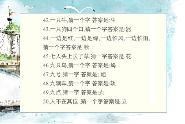 字里行间，健康快乐的真谛——探寻‘乐’与‘康’的深层含义
