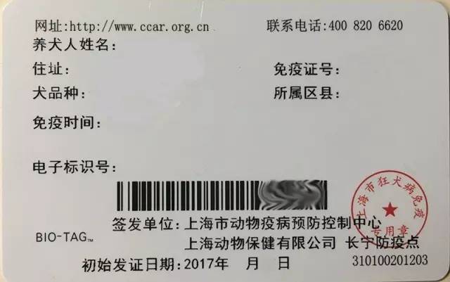 青浦区办理健康证时间全攻略，从准备到流程的详细指南