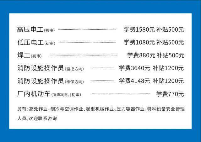 健康管理师题库答题，提升健康管理专业能力的关键路径