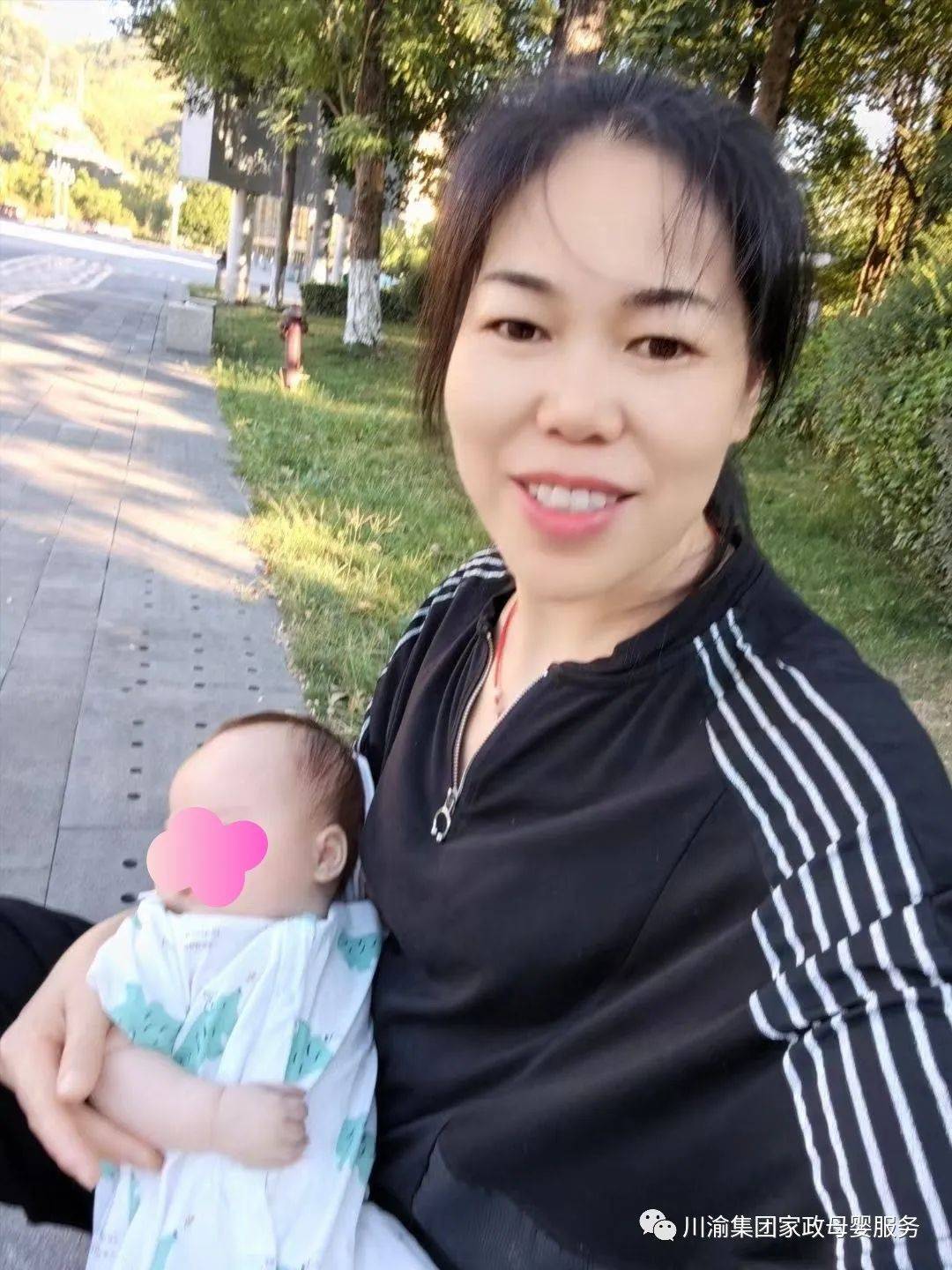 泸州月嫂育儿嫂霞姐，爱的传递者