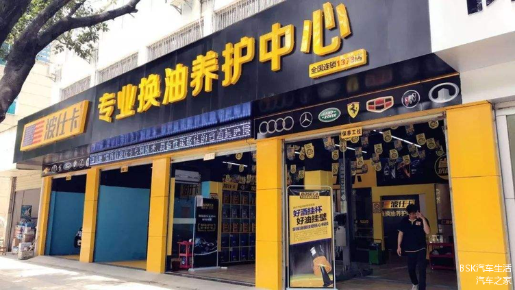 汽车美容连锁加盟网，打造个性化与品质并重的汽车服务新生态