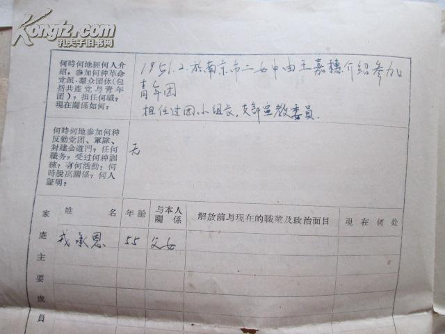 健康检测记录查询表，守护健康，从细节开始