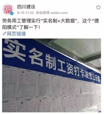 建安工伤保险文件，保障建筑工人权益的坚实盾牌