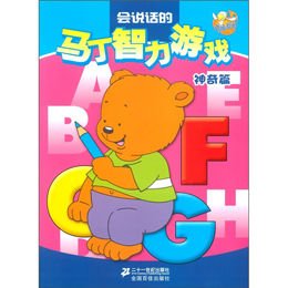 围棋小童的奇妙之旅，黑白世界的童趣与智慧