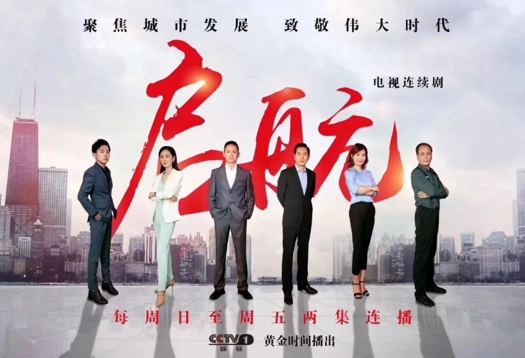 央视多部大剧官宣，新剧集绽放荧屏，共绘文化盛宴