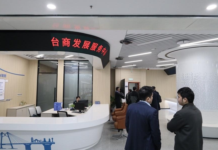 厦门创新举措，推出首来台胞厦门服务包