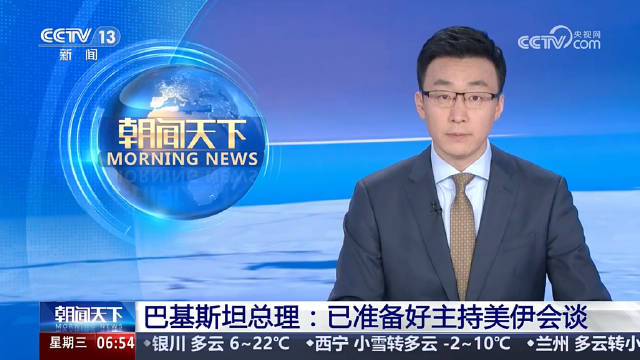 巴防长最新表态，新一轮美伊谈判窗口即将开启，国际舞台上的和解新篇章？