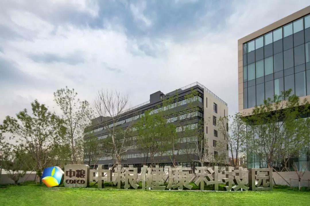 探索中粮健康事业部的健康产业新蓝图 探索中粮健康事业部的健康产业新蓝图