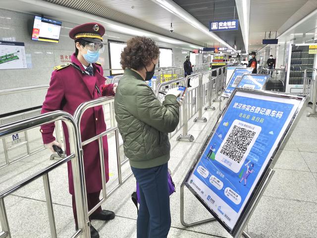 南京铁路健康码，智慧防疫的绿动力量