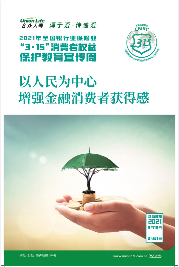 儿童早教退费，家长权益的保障与理性消费的倡导